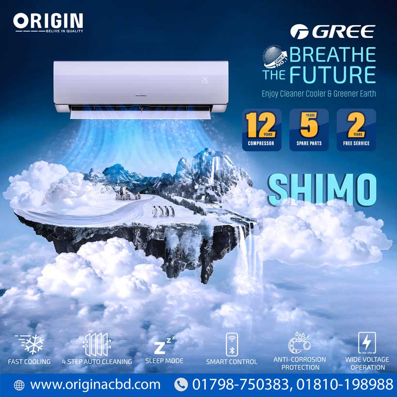 gree 1 ton inverter ac price in bangladesh.